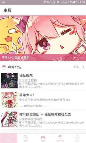 在线漫画怎么用器: 在线漫画阅读器的使用指南