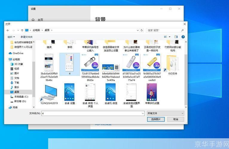壁纸怎么安装: 壁纸安装步骤详解