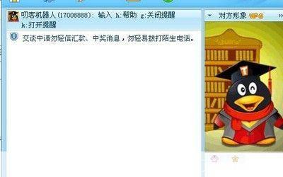 qq克隆空间安装: QQ克隆空间安装教程：一步步教你如何轻松拥有多个QQ空间