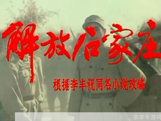 八一影视免费正版怎么用: 八一影视免费正版的使用方法详解