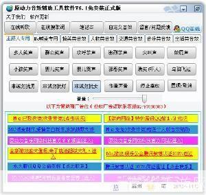 原动力音效怎么安装: 原动力音效安装教程：一步步教你如何安装和使用