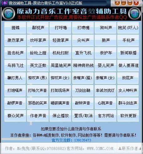 原动力音效怎么安装: 原动力音效安装教程：一步步教你如何安装和使用