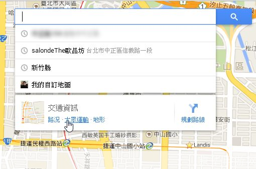 手机谷歌地图怎么用: 手机谷歌地图的使用方法详解