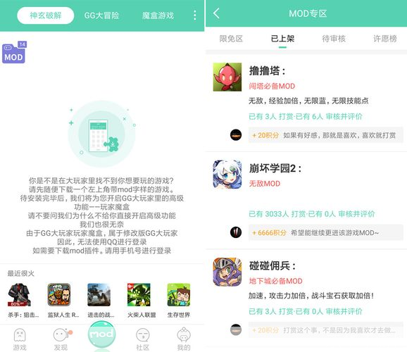详细步骤指南：如何安装GG游戏平台