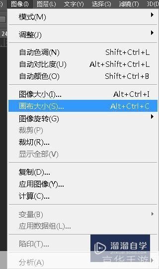 如何使用免费中文版Photoshop进行图像编辑