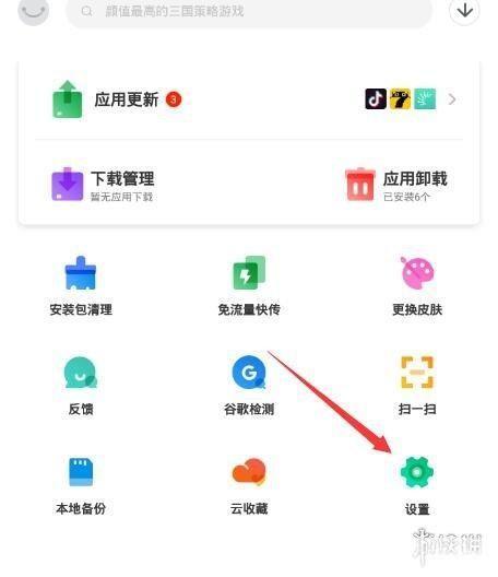 应用汇怎么用: 应用汇的使用方法详解