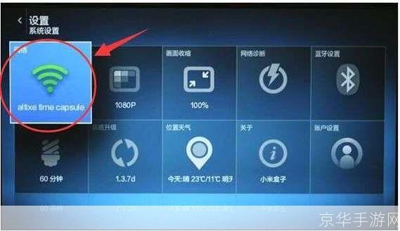 如何通过网站观看电视节目