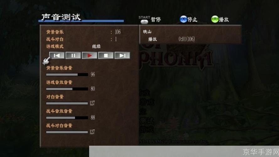 详细步骤指南：如何安装仙乐传说游戏