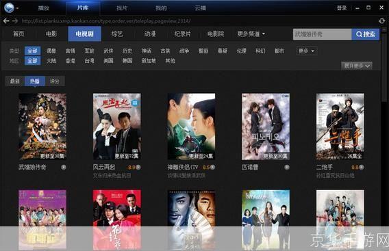 探索迅雷看看在线播放：您的全方位视频娱乐平台