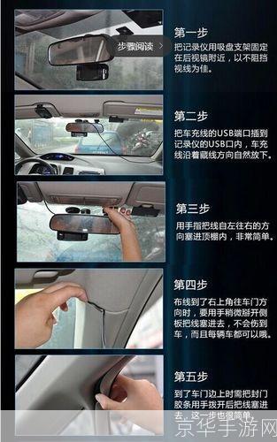 风行怎么安装器：详细步骤指南