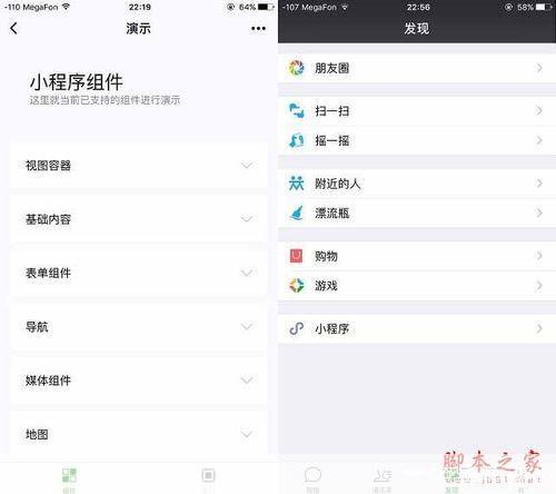 手机app怎么用官方安装: 如何通过官方途径安装手机应用程序