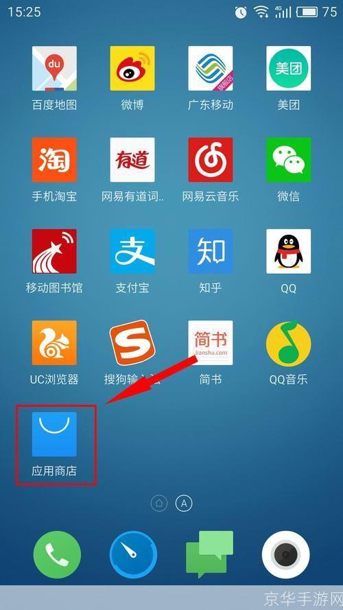 手机app怎么用官方安装: 如何通过官方途径安装手机应用程序