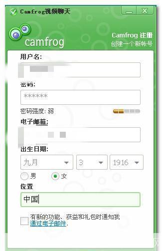 康福中国中文版的使用方法详解