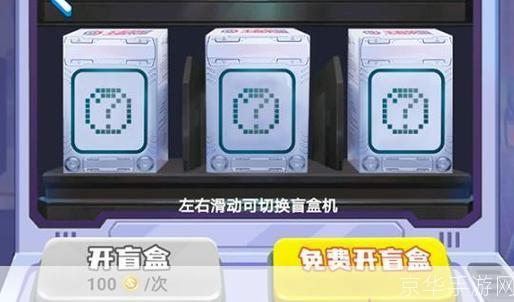 盒盒乐怎么安装: 详细步骤教你如何安装盒盒乐