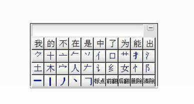 智能h3输入法8.0: 智能H3输入法8.0：提升输入效率，让沟通更便捷