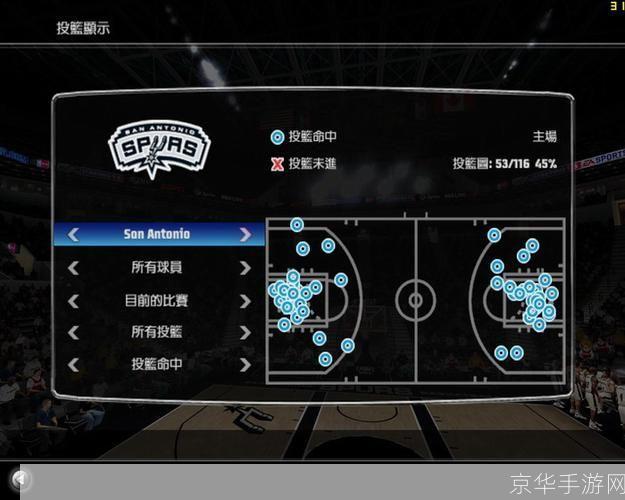 详解NBA Live 2008中文版的安装步骤