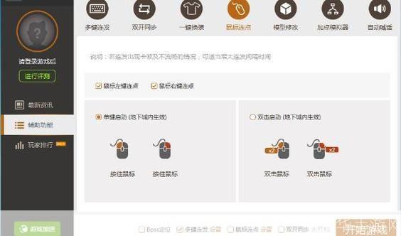 简单百宝箱官方怎么用: 简单百宝箱官方使用指南