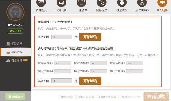 简单百宝箱官方怎么用: 简单百宝箱官方使用指南