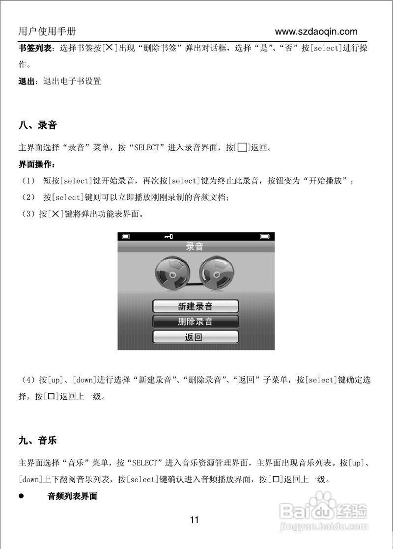 pmp播放器: 探索PMP播放器：功能、优势与使用方法