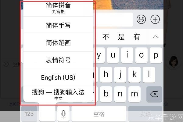 输入法 搜狗怎么用: 搜狗输入法的使用方法详解