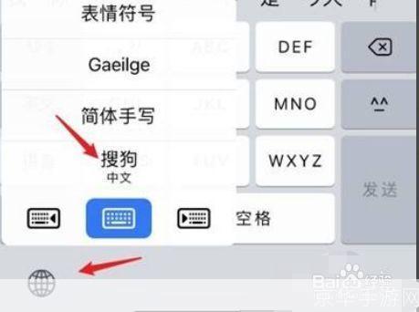 输入法 搜狗怎么用: 搜狗输入法的使用方法详解