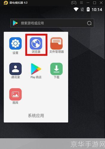 详细步骤教你如何安装和使用大象新闻APP