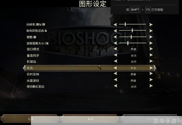 生化奇兵怎么用: 生化奇兵游戏操作指南