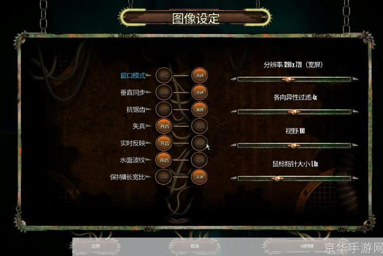 生化奇兵怎么用: 生化奇兵游戏操作指南