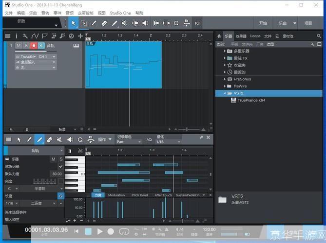 作曲软件怎么安装: 一步一步教你如何安装作曲软件