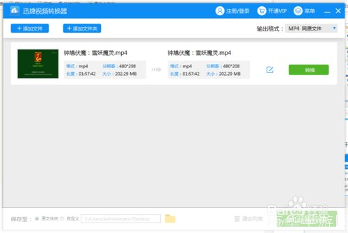 视频转换精灵: 视频转换精灵：一站式解决您的视频格式问题