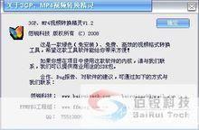 视频转换精灵: 视频转换精灵：一站式解决您的视频格式问题
