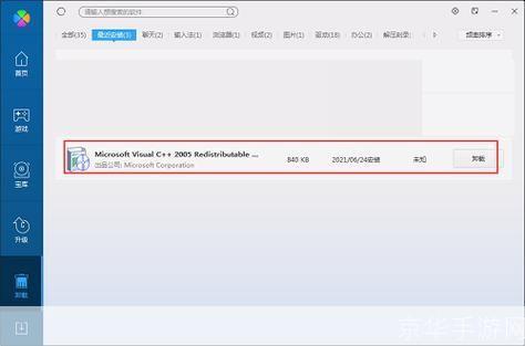 vc2005怎么用: VC2005使用教程：从入门到精通