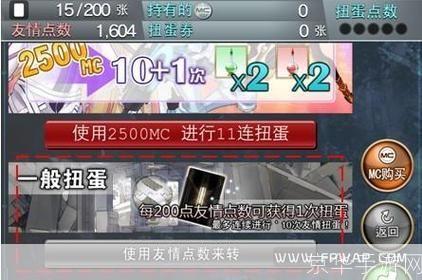 详细指南：如何在日本服务器上玩百万亚瑟王