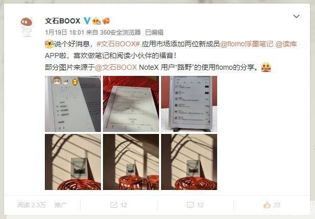 详细步骤指南：如何安装和使用读库