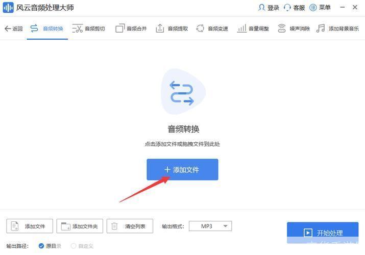 手机mp3歌曲怎么安装: 手机MP3歌曲安装指南