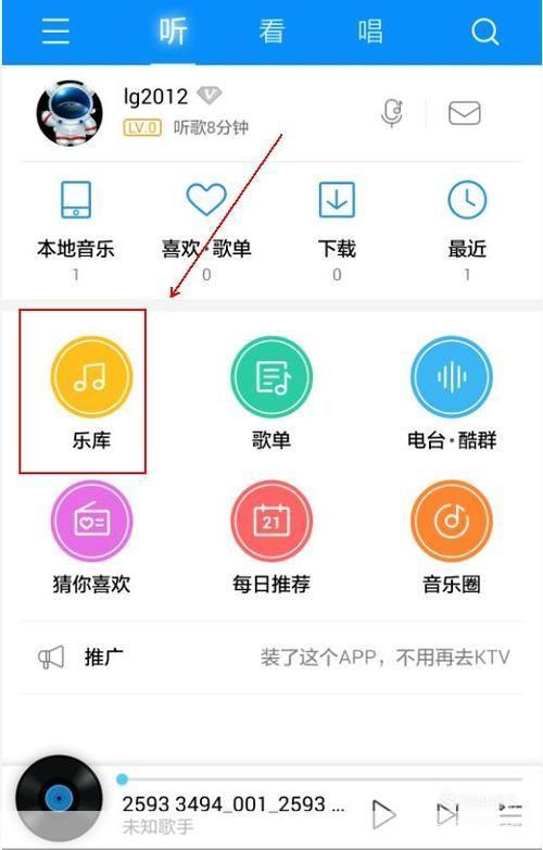 手机mp3歌曲怎么安装: 手机MP3歌曲安装指南