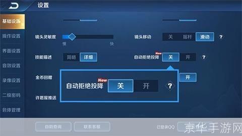 王者荣耀怎么用最新版本: 王者荣耀最新版本使用指南