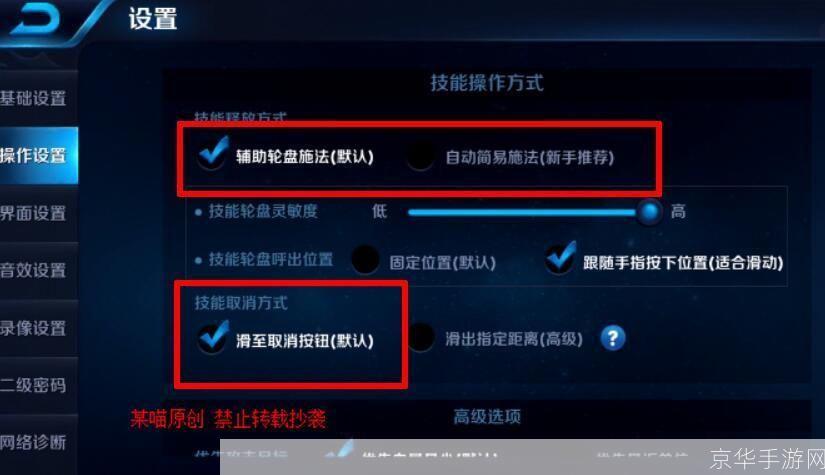 王者荣耀怎么用最新版本: 王者荣耀最新版本使用指南