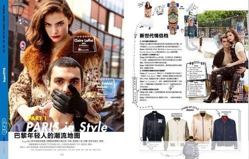 杂志怎么用: 杂志的多元化使用方式