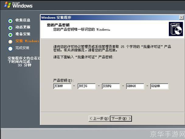win2003 sp2怎么安装: Windows 2003 SP2安装教程