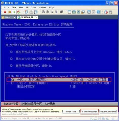 win2003 sp2怎么安装: Windows 2003 SP2安装教程