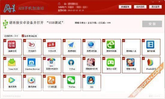 详细步骤教你如何在机锋市场安装应用
