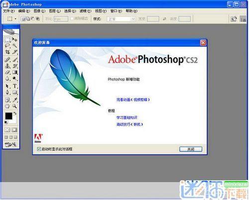 ps相片软件怎么用: Photoshop相片软件使用指南
