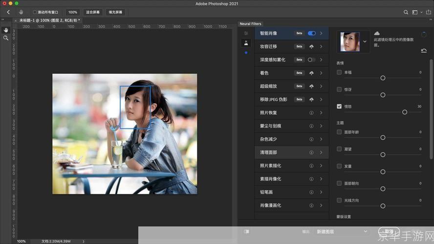 ps相片软件怎么用: Photoshop相片软件使用指南