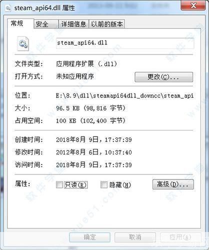 steam_api.dll怎么用: 深入理解并有效使用Steam API.dll