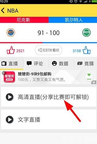 西西怎么安装：详细步骤指南