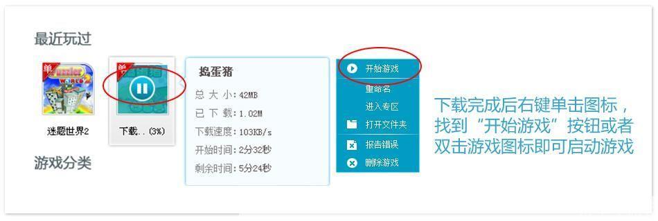 西西怎么安装：详细步骤指南
