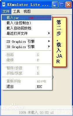 ke模拟器怎么用: Ke模拟器的使用方法详解