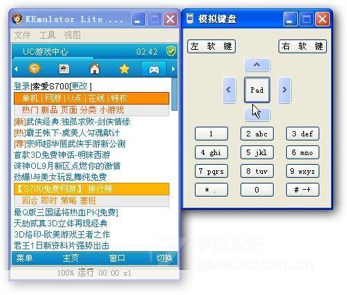 ke模拟器怎么用: Ke模拟器的使用方法详解