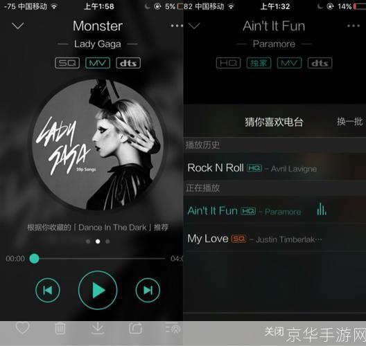 探索QQ音乐手机版：音乐的全新体验